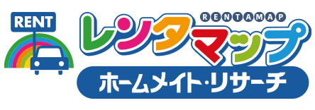 レンタマップ produced by ホームメイト・リサーチ